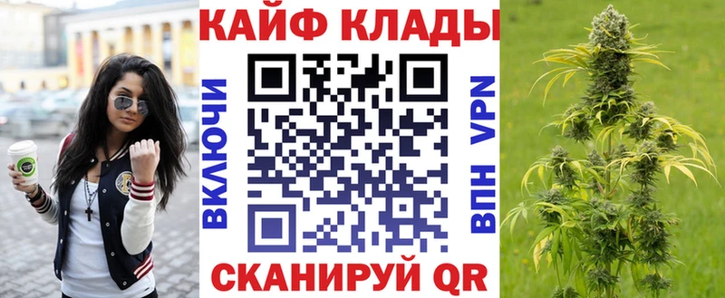 Купить закладку Марихуана  А ПВП  ГАШИШ  Меф  Старая Купавна