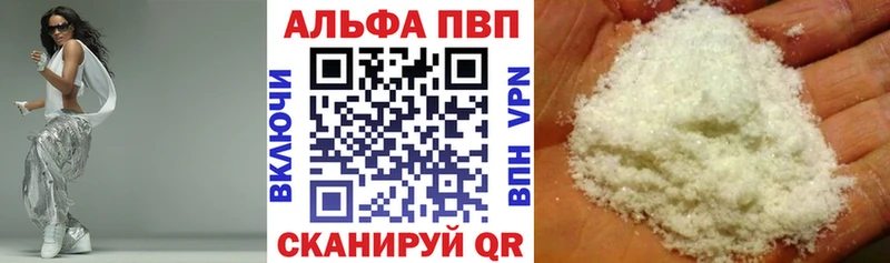 Alpha-PVP СК  Купить где  Старая Купавна 