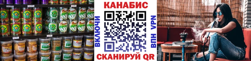 Купить где  Старая Купавна  Еда ТГК конопля 
