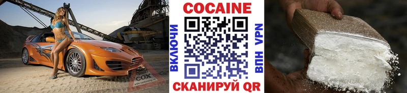 Купить закладки  Старая Купавна  Cocaine Перу 