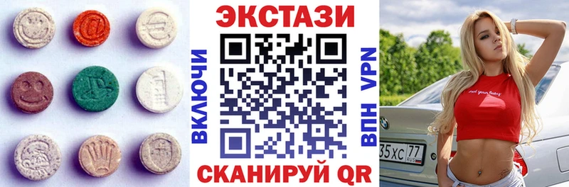Купить где  Старая Купавна  ЭКСТАЗИ таблы 