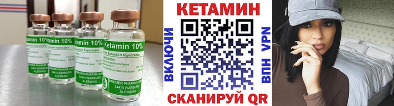 Купить  Старая Купавна  Кетамин VHQ 