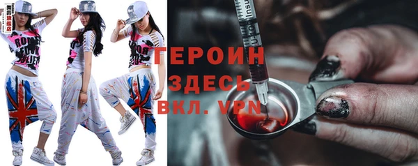 эйфоретик Каменногорск