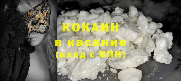 эйфоретик Каменногорск