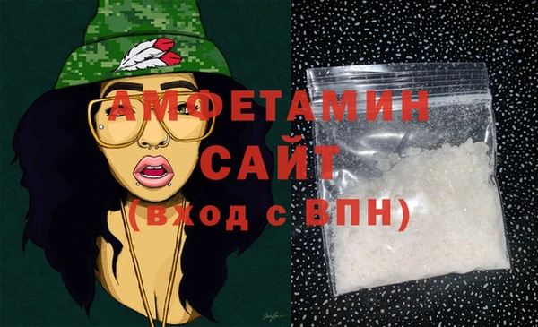 синтетический гашиш Каменск-Шахтинский