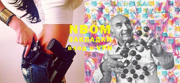 эйфоретик Каменногорск