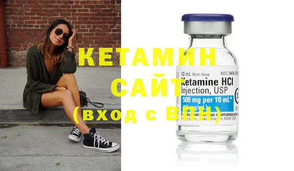 синтетический гашиш Каменск-Шахтинский