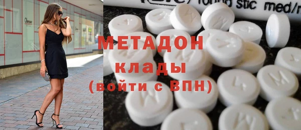 эйфоретик Каменногорск