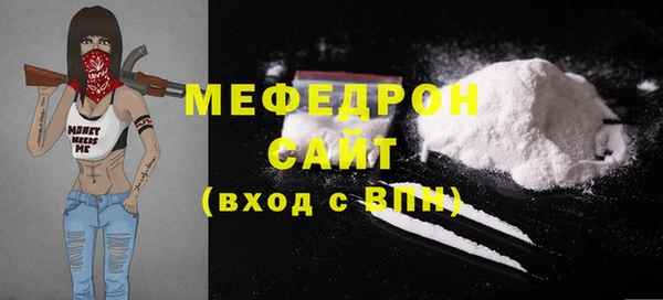 эйфоретик Каменногорск