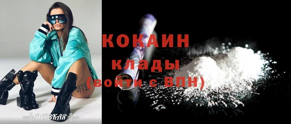 эйфоретик Каменногорск