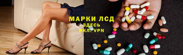 синтетический гашиш Каменск-Шахтинский