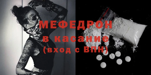 эйфоретик Каменногорск