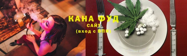 синтетический гашиш Каменск-Шахтинский