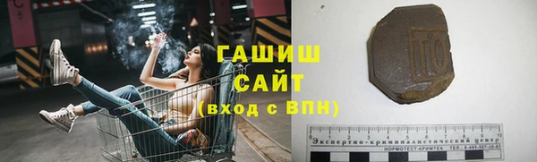 эйфоретик Каменногорск