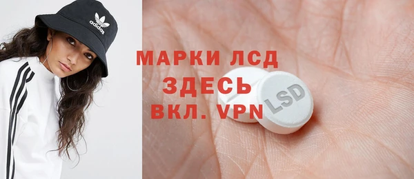 синтетический гашиш Каменск-Шахтинский