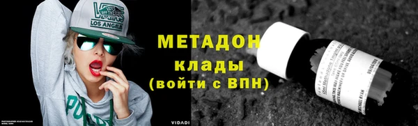 синтетический гашиш Каменск-Шахтинский