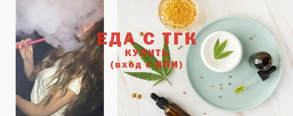 круглые Каменка