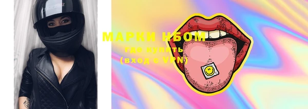 синтетический гашиш Каменск-Шахтинский