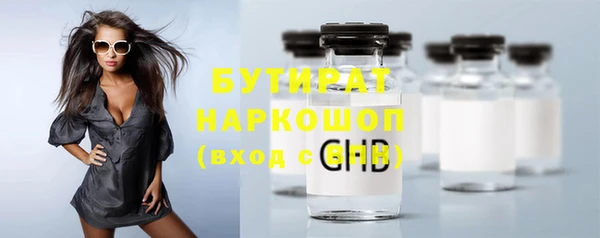 круглые Каменка