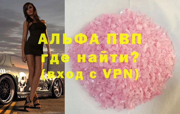 эйфоретик Каменногорск