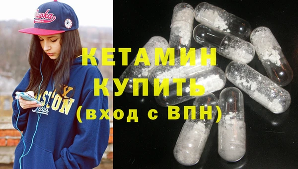 синтетический гашиш Каменск-Шахтинский