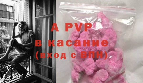 синтетический гашиш Каменск-Шахтинский