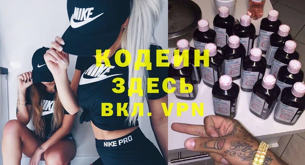эйфоретик Каменногорск