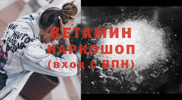 эйфоретик Каменногорск