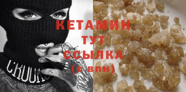 круглые Каменка
