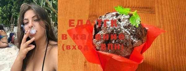 синтетический гашиш Каменск-Шахтинский