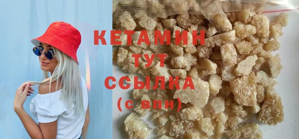 синтетический гашиш Каменск-Шахтинский