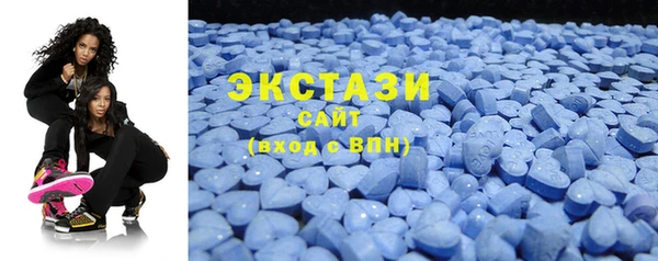 эйфоретик Каменногорск