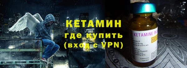 эйфоретик Каменногорск