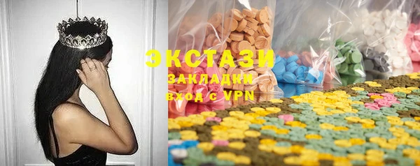 круглые Каменка