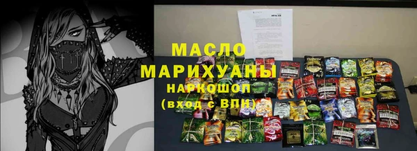 синтетический гашиш Каменск-Шахтинский