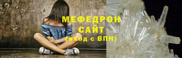 круглые Каменка