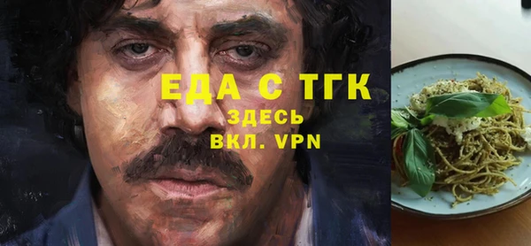 эйфоретик Каменногорск
