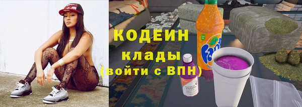 синтетический гашиш Каменск-Шахтинский