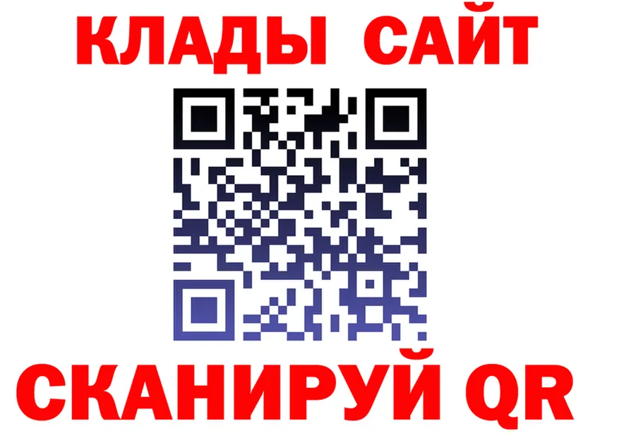 APVP Соль зеркало площадка гидра Старая Купавна