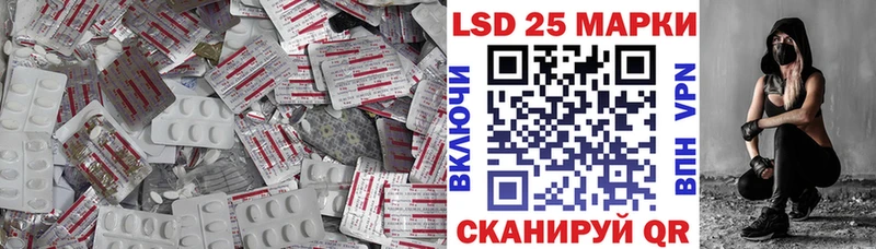 Лсд 25 экстази кислота  Купить где  Старая Купавна 