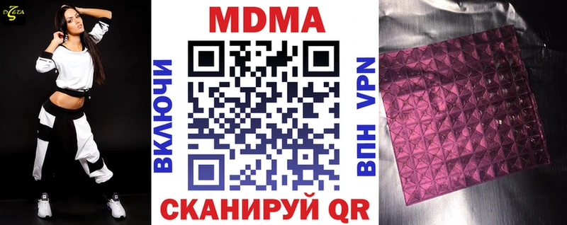 МДМА crystal Старая Купавна