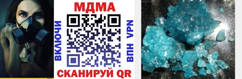 MDMA кристаллы  Купить  Старая Купавна 