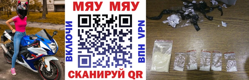 Мефедрон мука  Купить где  Старая Купавна 