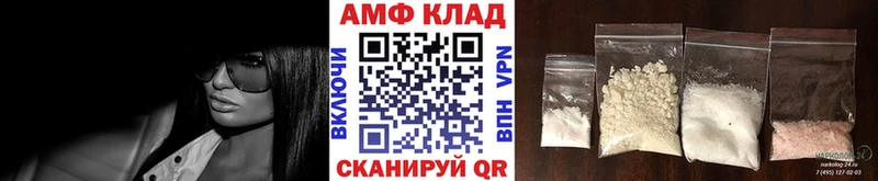 МЕТАМФЕТАМИН Декстрометамфетамин 99.9%  Купить  Старая Купавна 