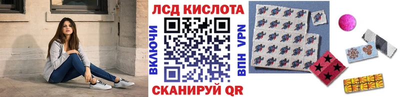 Наркотические марки 1,5мг  Купить закладки  Старая Купавна 