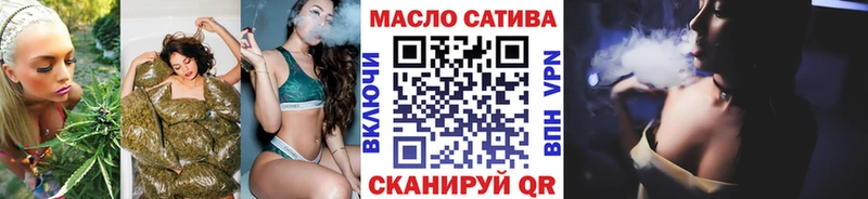 ТГК жижа  Купить закладки  Старая Купавна 