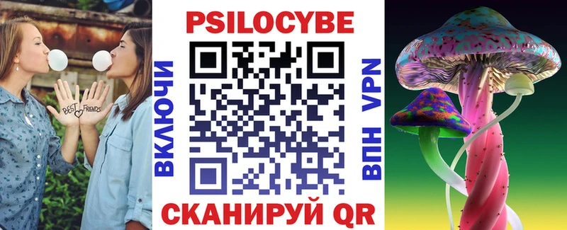 Галлюциногенные грибы Psilocybine cubensis  Купить закладки  Старая Купавна 